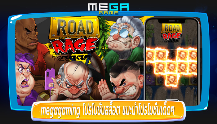 โปรโมชั่นสล็อต แนะนำโปรโมชั่นเด็ดๆ สำหรับคนเกิดวันอังคาร